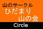 Ђ܂R̉