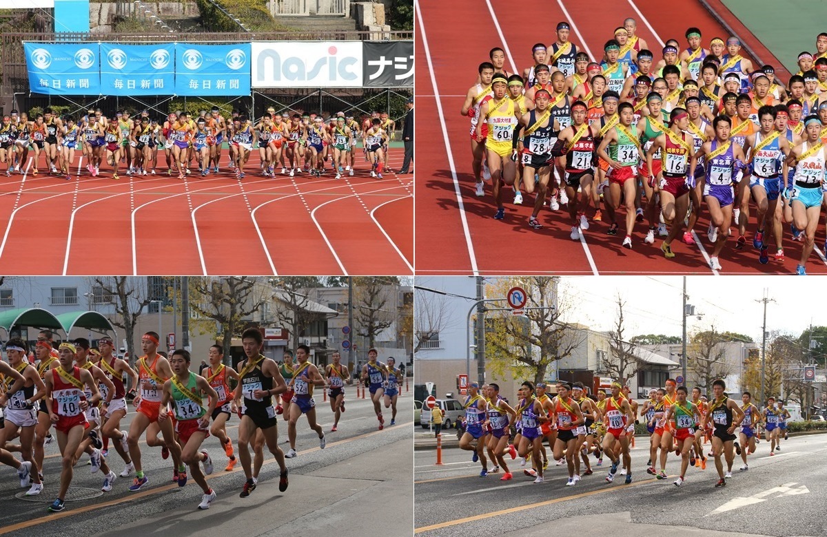 駅伝部】都大路～男子第６５回全国高等学校駅伝競走大会の様子を紹介１ :: 北海道栄高等学校の栄ブログ