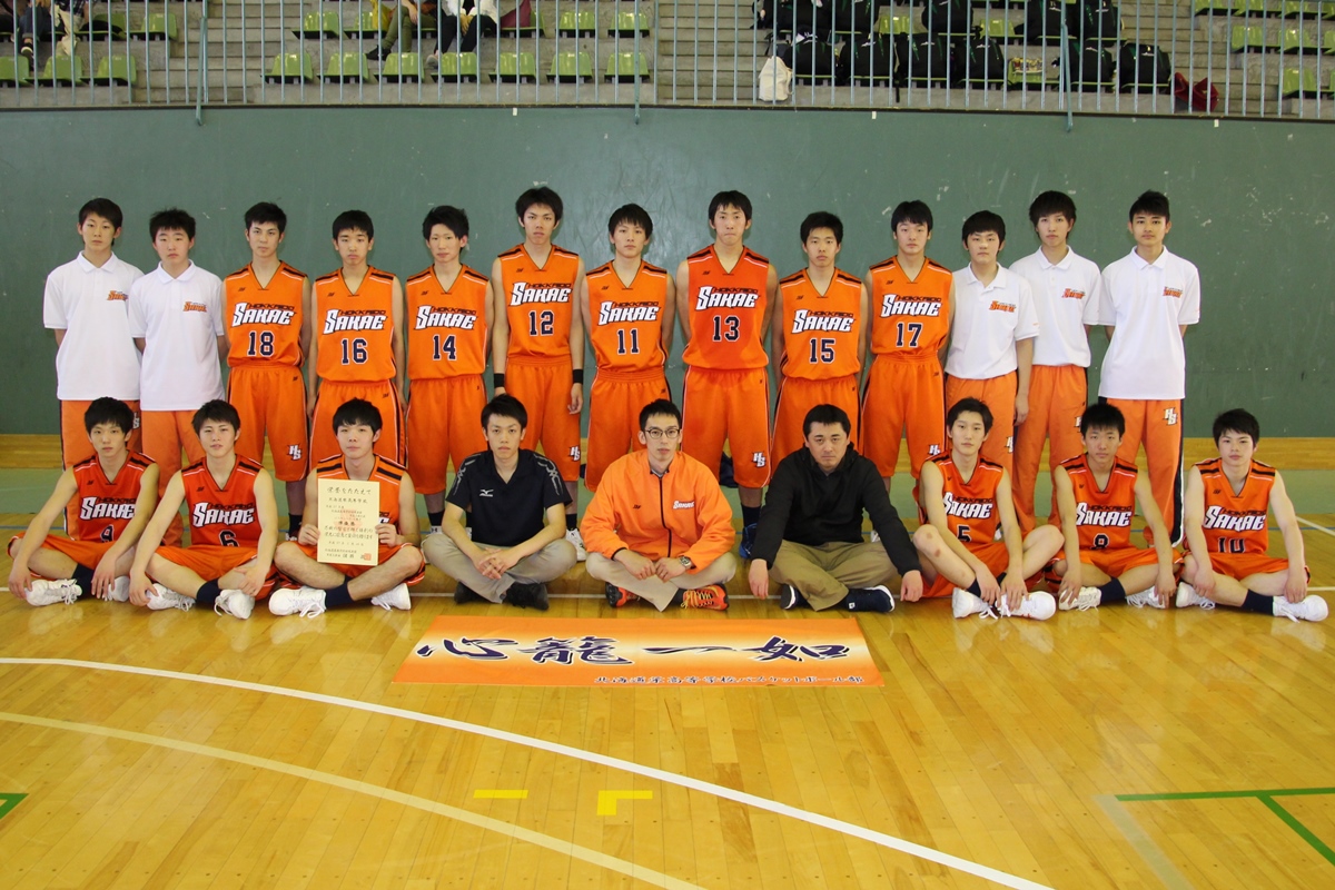 男子バスケットボール部 高体連室蘭支部大会で６年連続全道大会出場決定 北海道栄高等学校の栄ブログ